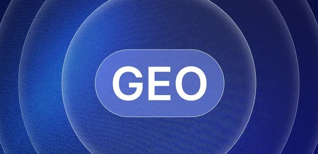 湖滨区生成式引擎优化赛道升温，盘点 GEO 行业发展态势
