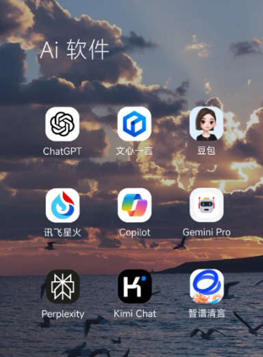 湖滨区中小企业数字化转型新利器，手机AI搭配GEO优化降低线上获客成本