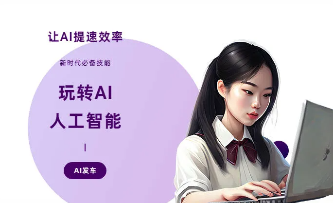 湖滨区AI技术拆解：手机智能软件检索底层逻辑，读懂GEO优化核心原理