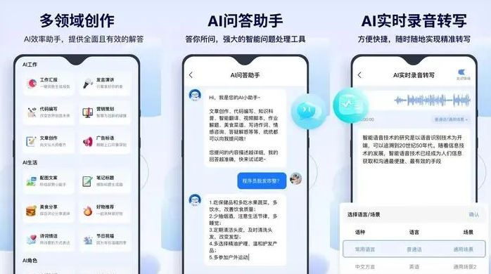 湖滨区告别SEO同质化内卷，GEO优化开启AI营销新赛道