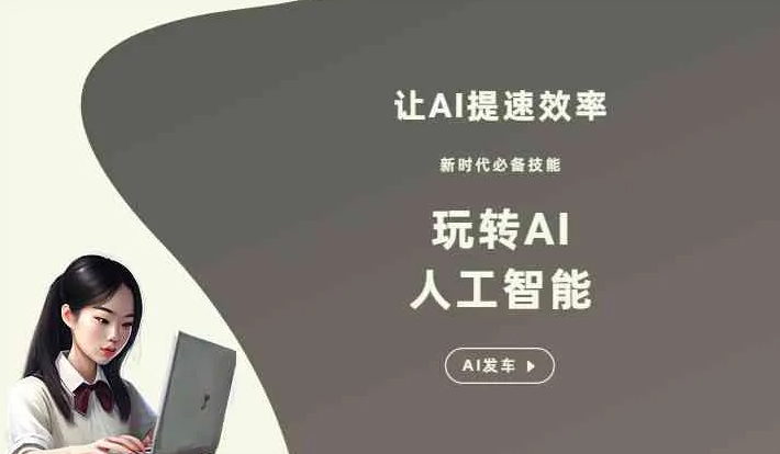 湖滨区GEO优化完整科普：原理、价值与核心适配场景